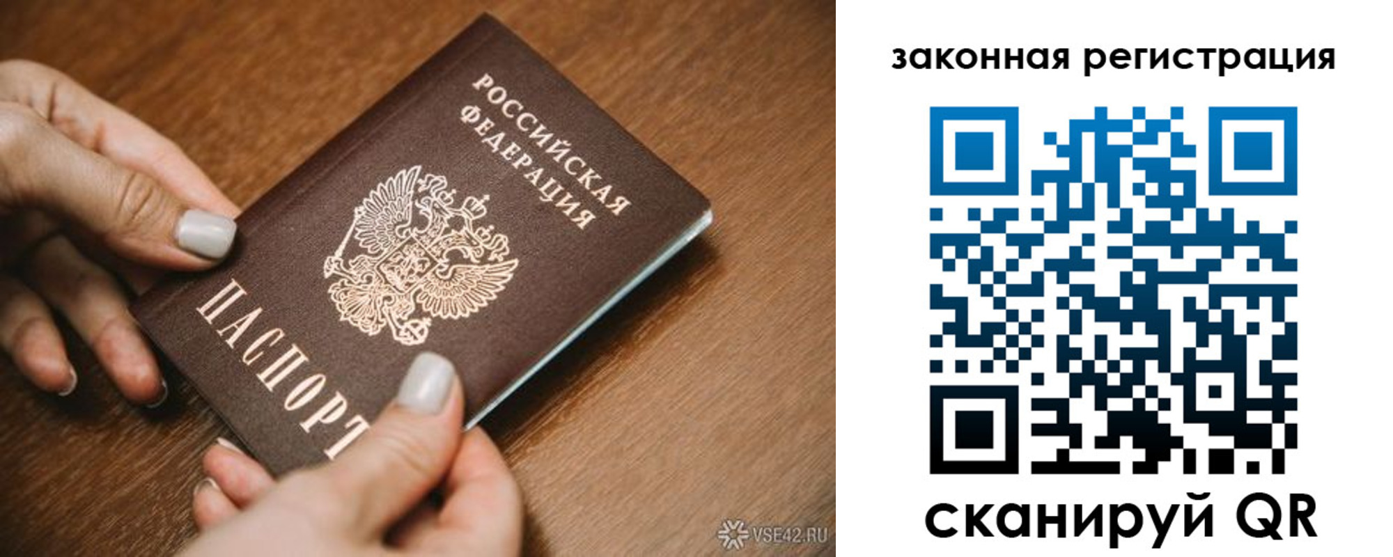 пропишу в квартире в Кукморе