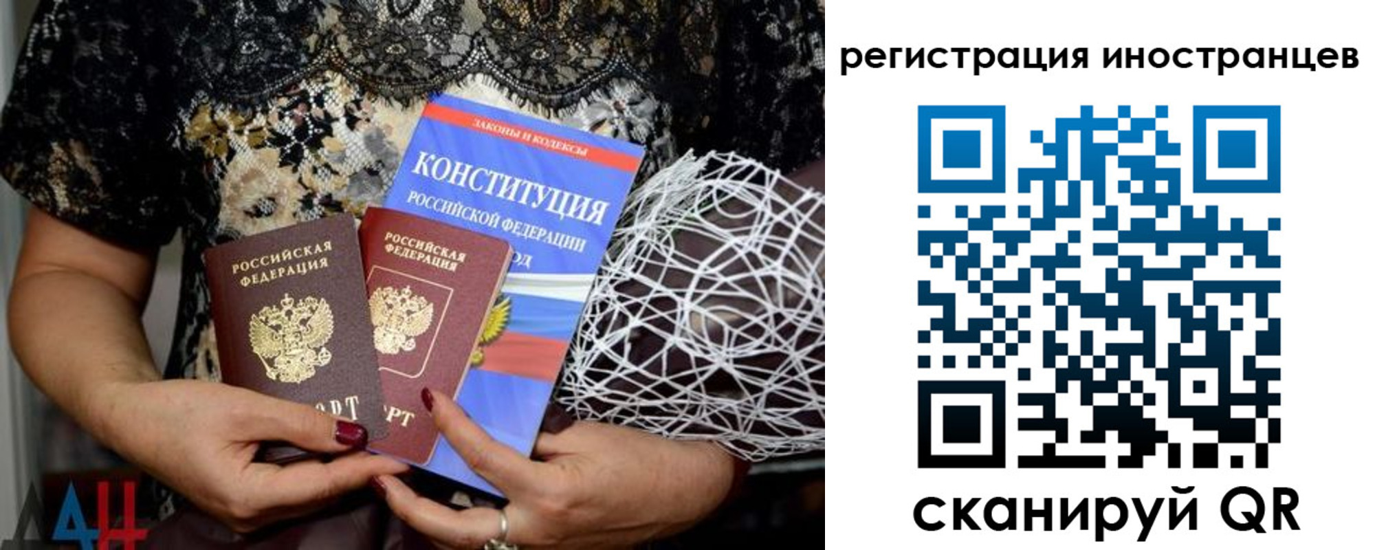 временная регистрация в квартире в Кукморе