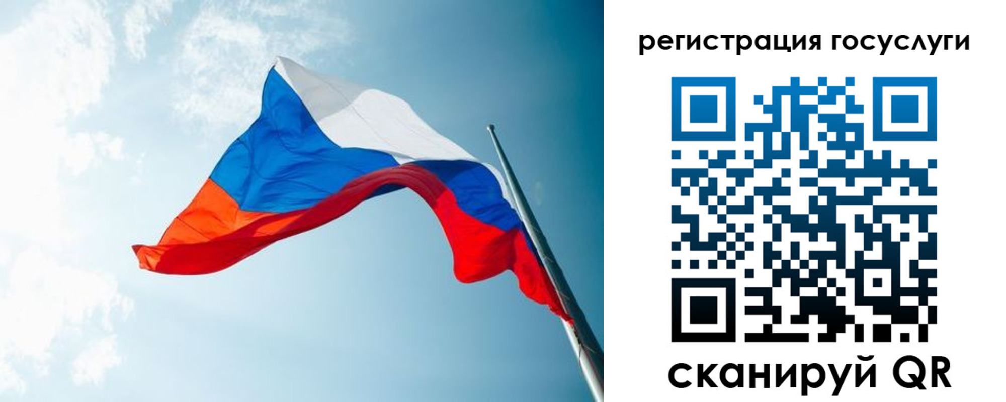 временная регистрация недорого в Кукморе